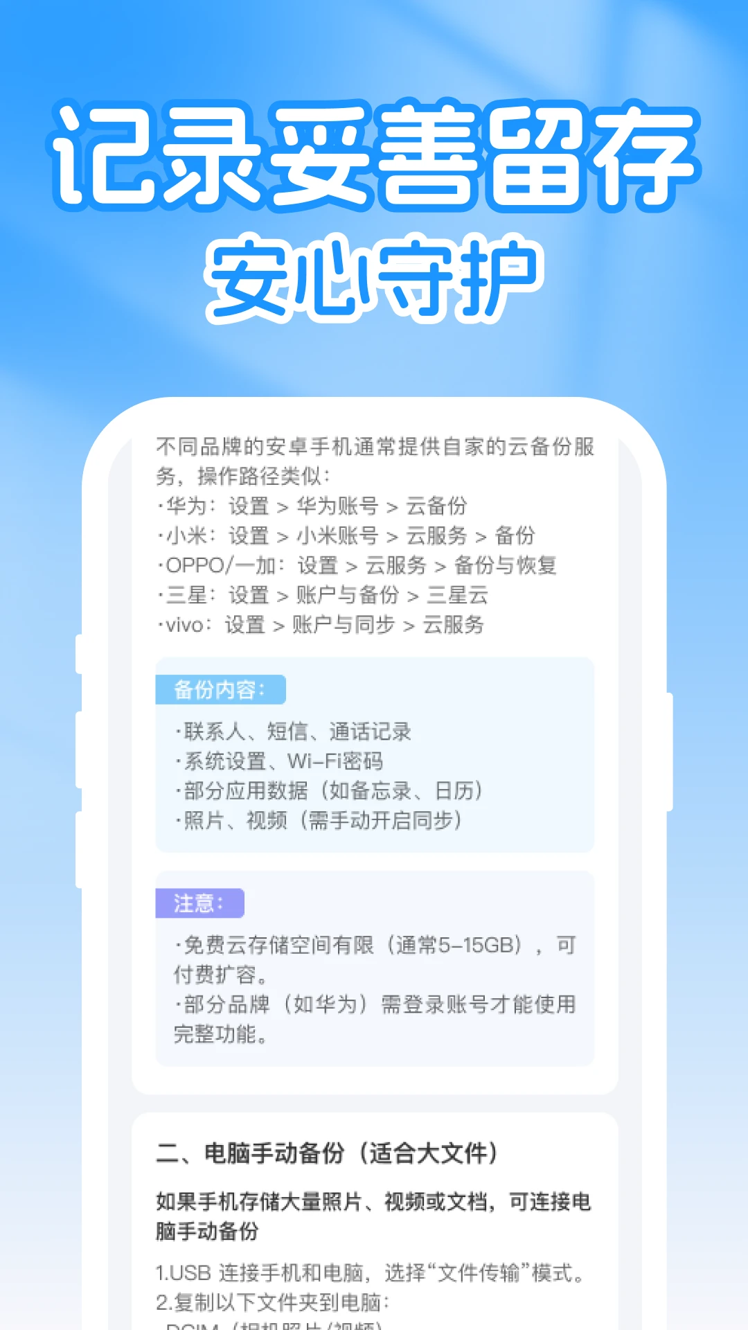 ΢�����¼�Ʊ���¼appv1.0.1��ͼ3