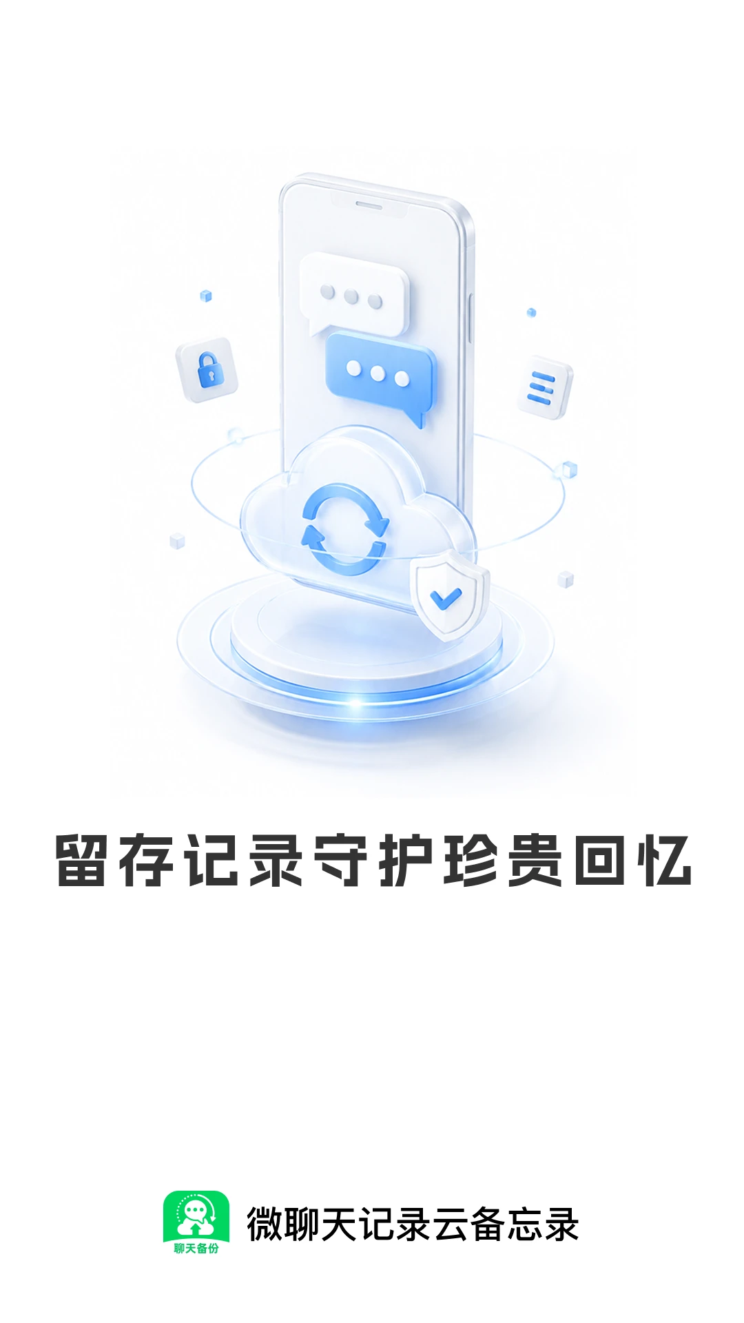 ΢�����¼�Ʊ���¼appv1.0.1��ͼ0