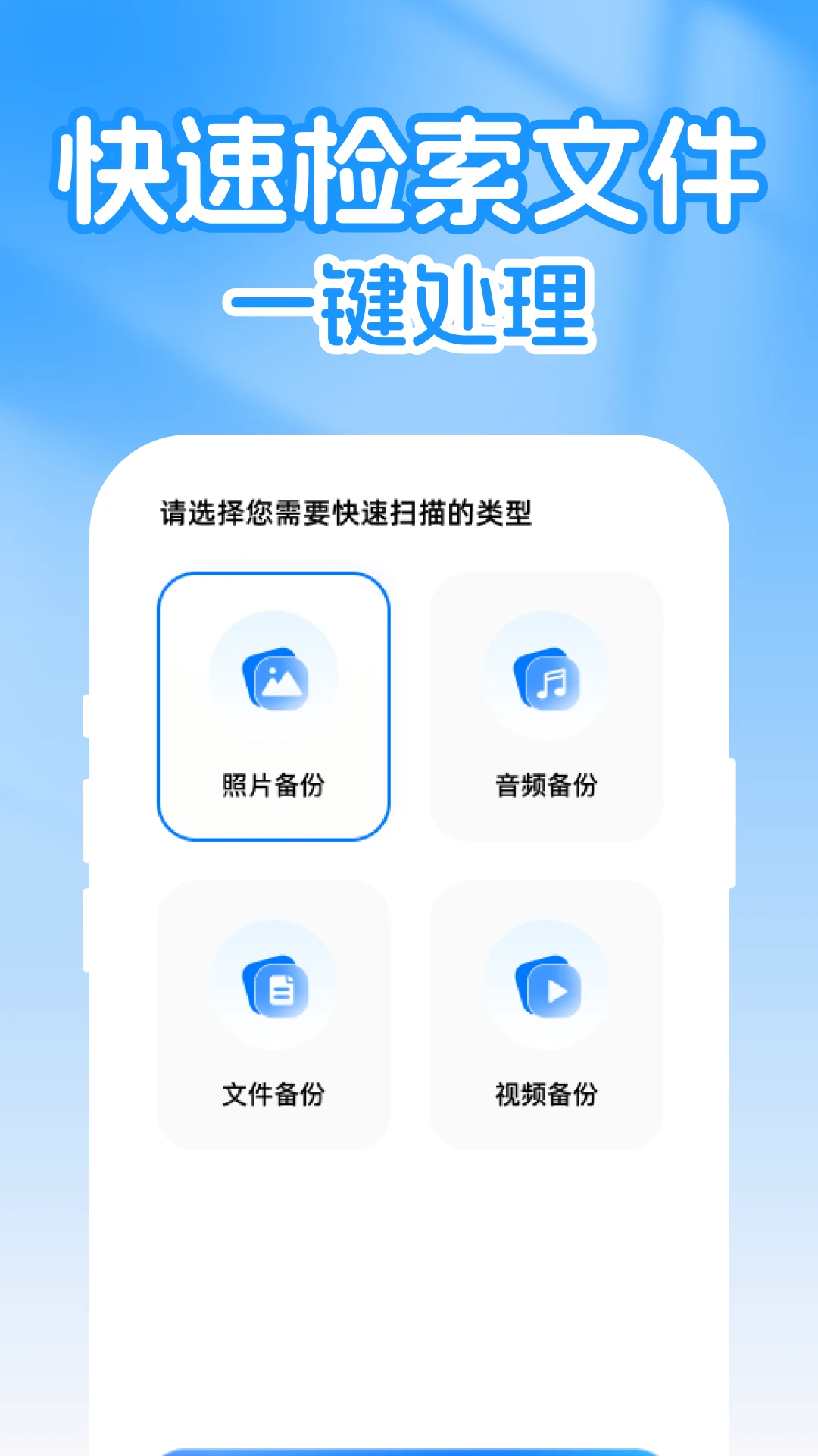 ΢�����¼�Ʊ���¼appv1.0.1��ͼ4