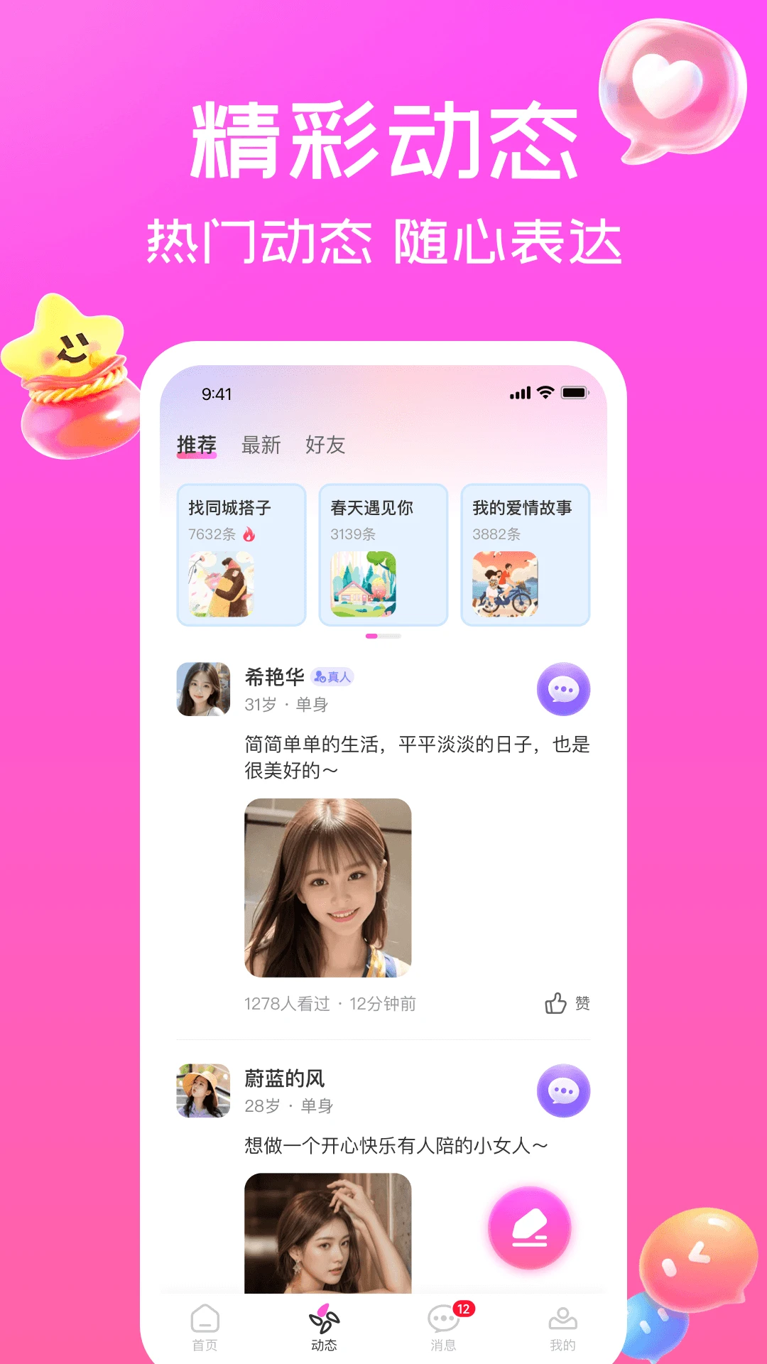 ����Եapp��ͼ1