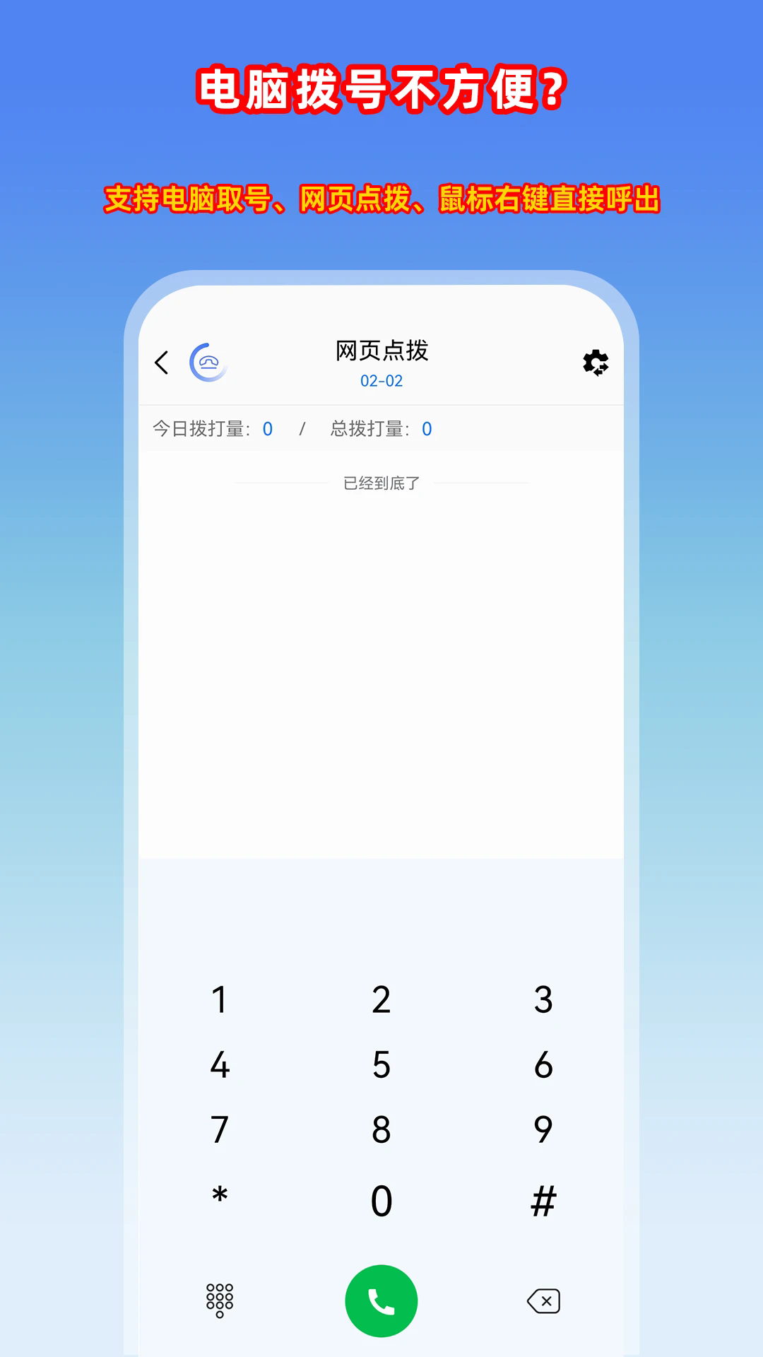 �����ܼҹٷ����ͼ4