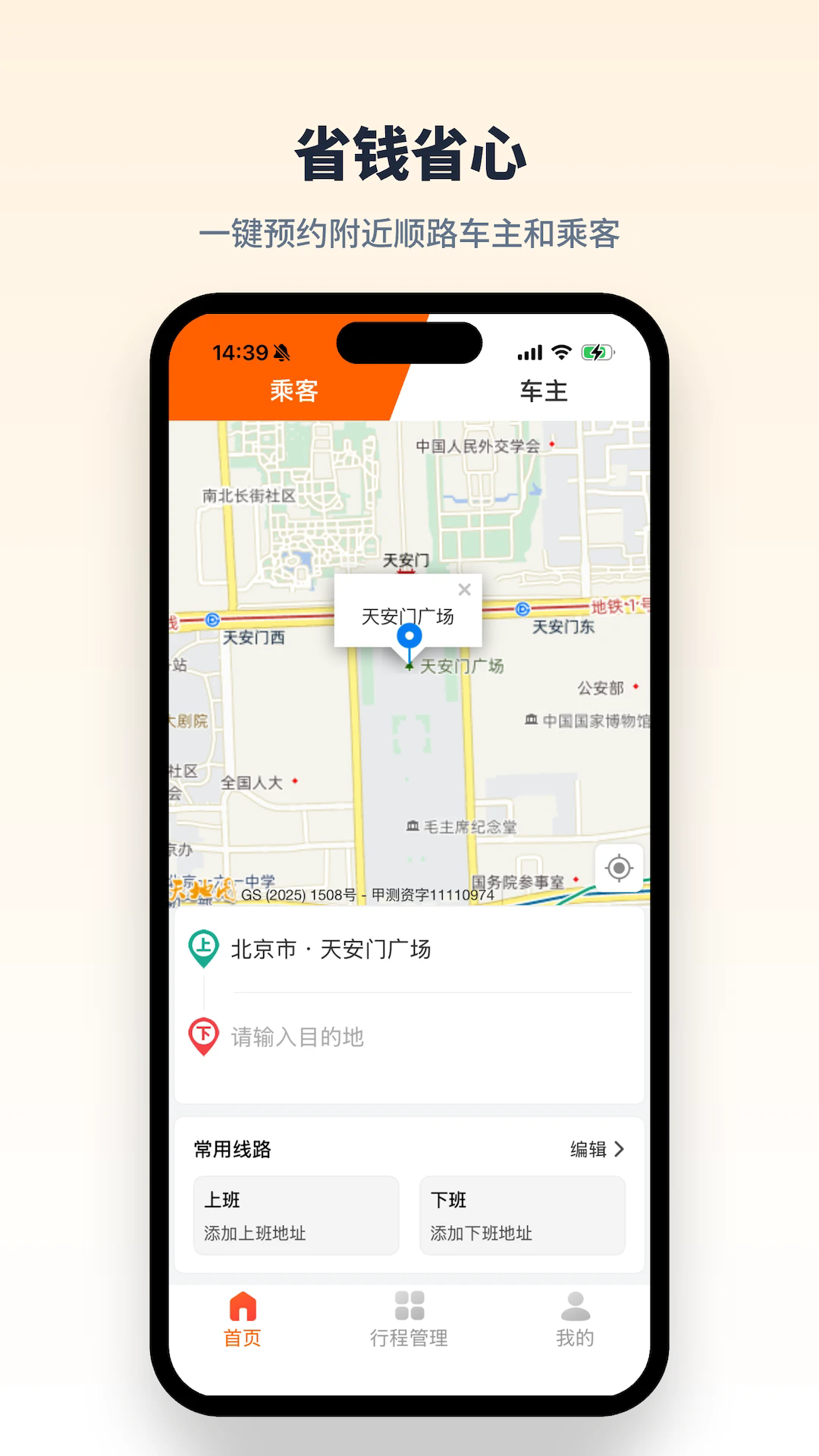���˳�糵����˾�����ͼ0