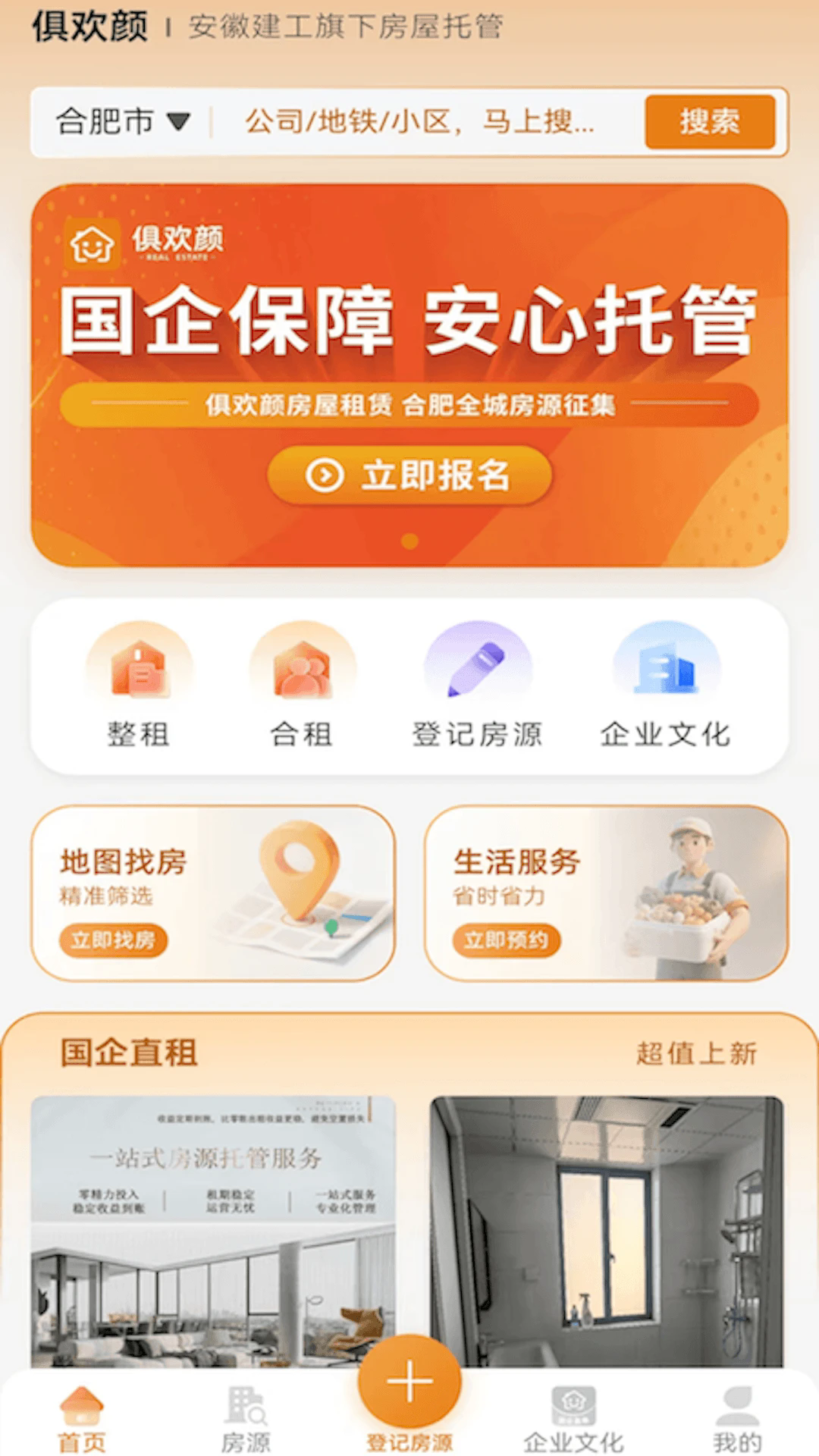 �㻶���ⷿ��׿���ͼ1
