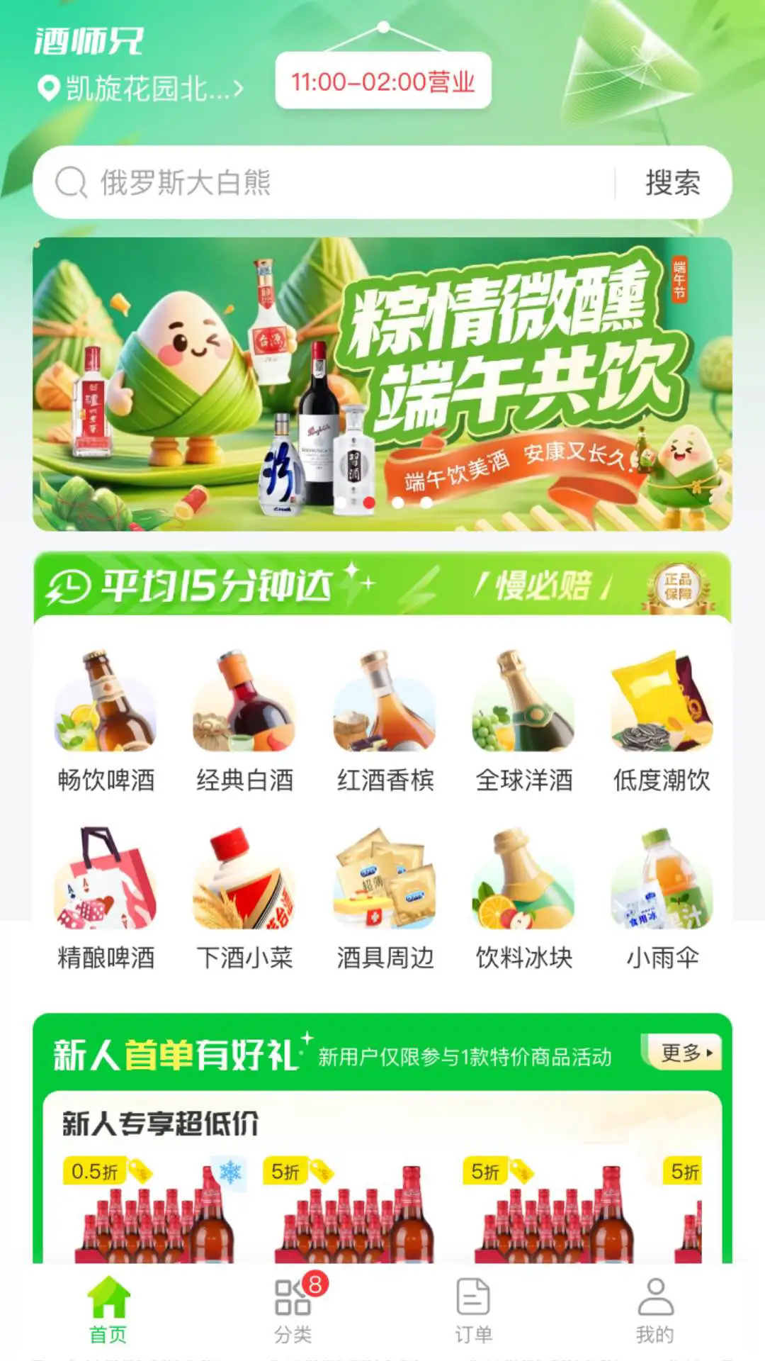 ��ʦ���ֻ����ͼ0