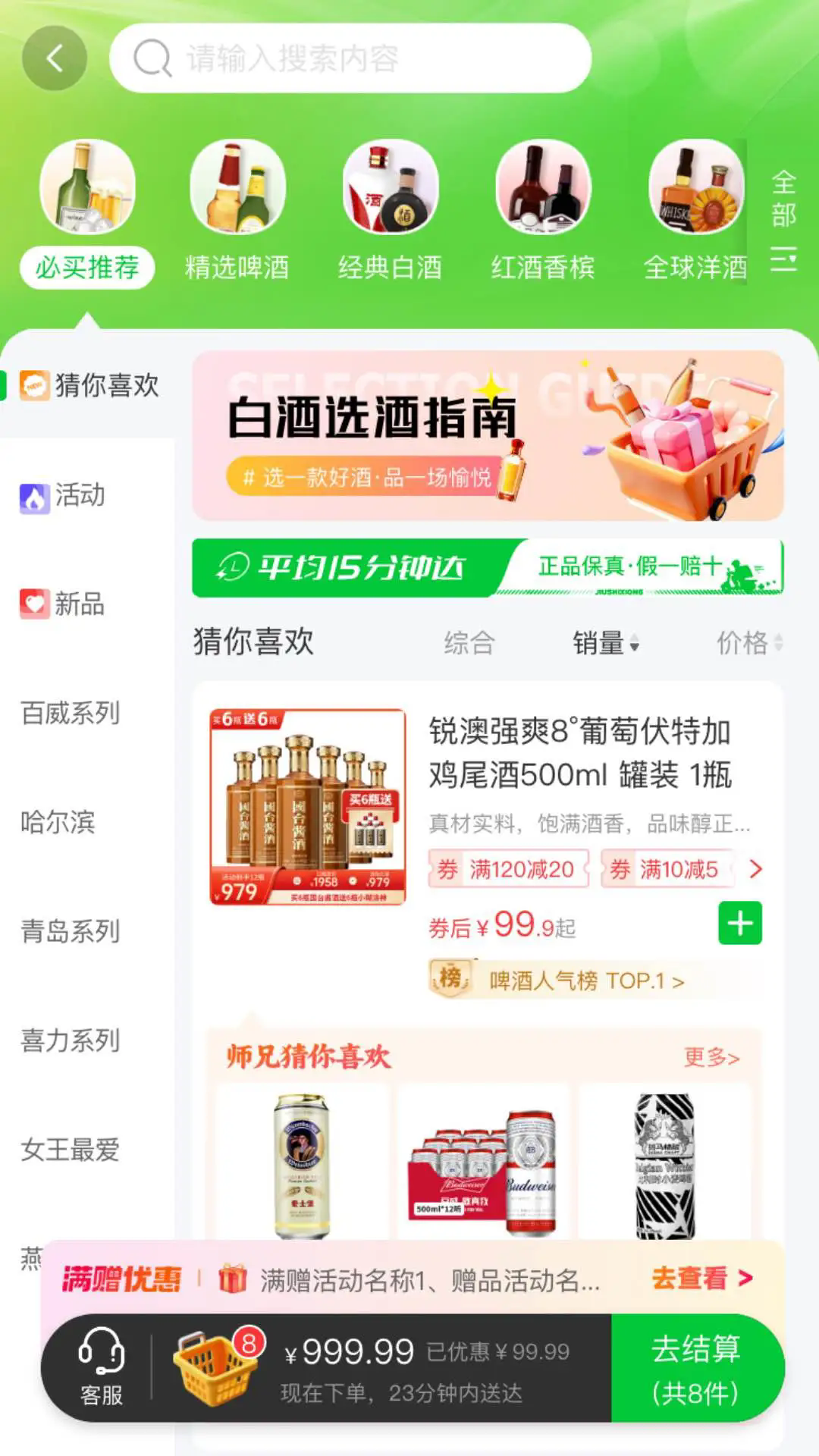 ��ʦ���ֻ����ͼ1