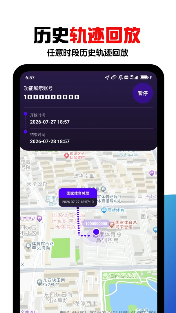 �ֻ���λ���˹ٷ���v9.0.2��ͼ0