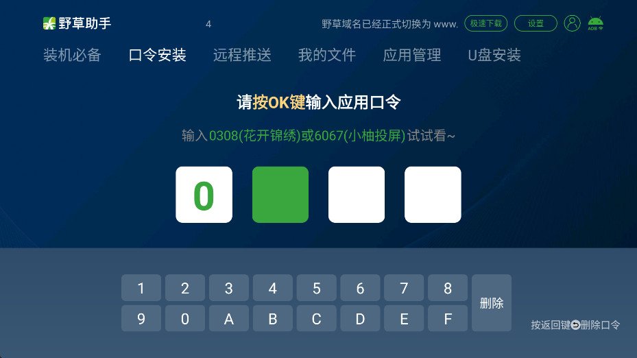Ұ�����ֵ��Ӱ�v2.0.16 ���°汾��ͼ3