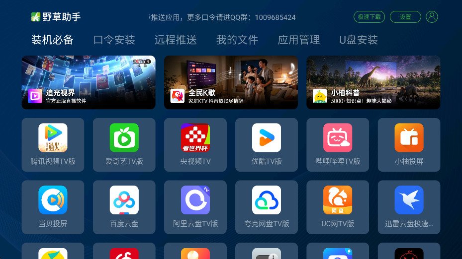 Ұ�����ֵ��Ӱ�v2.0.16 ���°汾��ͼ1
