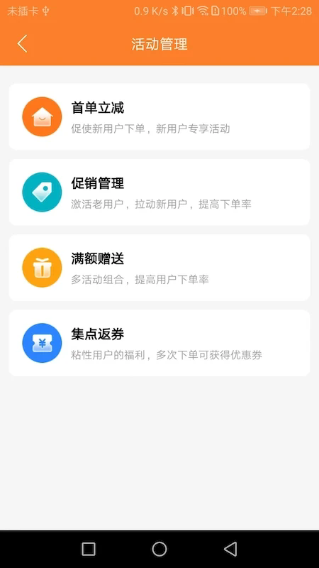 С�������̼Ҷ�appv7.6.0��ͼ2