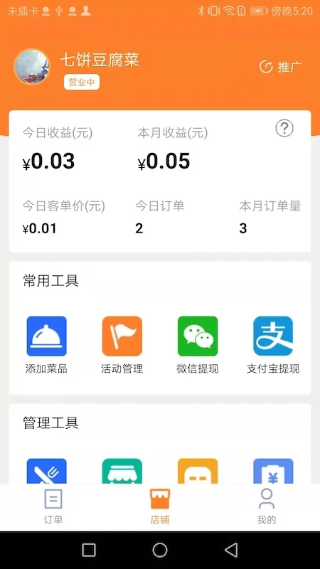 С�������̼Ҷ�appv7.6.0��ͼ0
