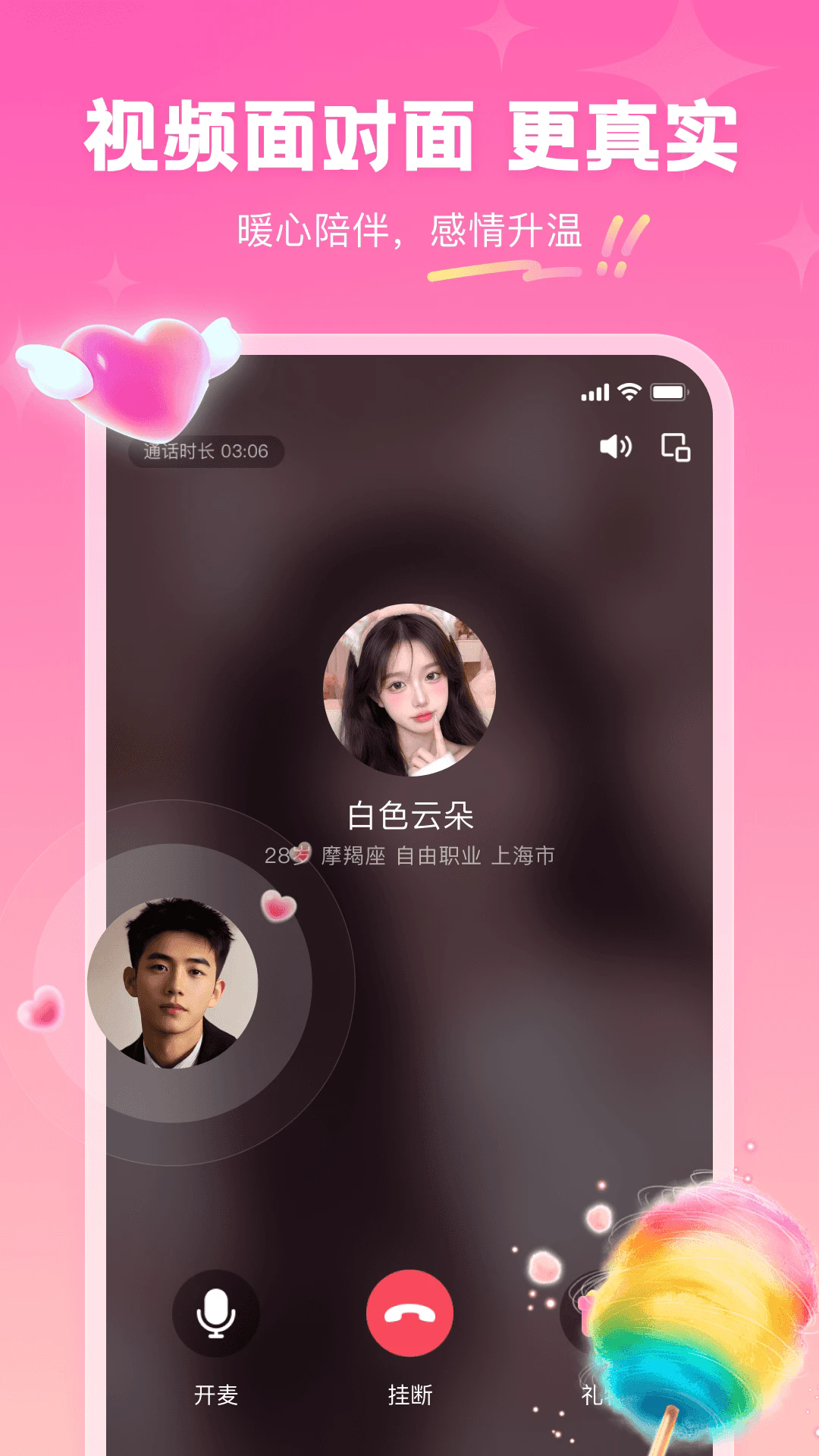 ͬ�����������°�v3.6.0��ͼ3