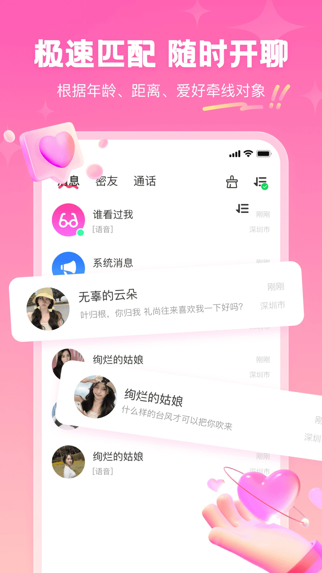 ͬ�����������°�v3.6.0��ͼ1