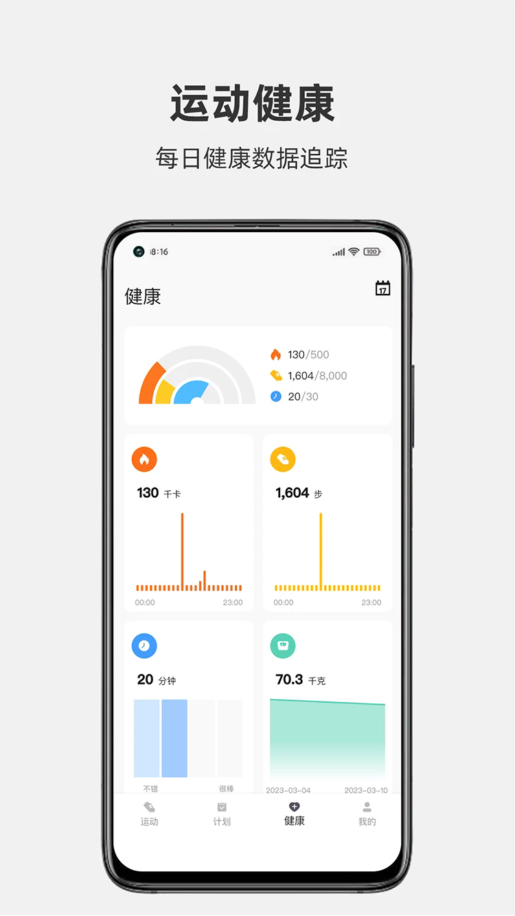 ����ɭ�˶��ٷ���v1.1.2��ͼ2