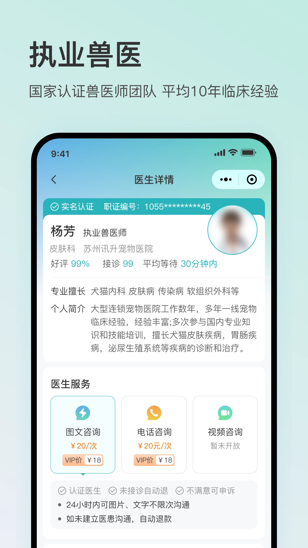 �ó�ҽ��׿��v2.0.0��ͼ3