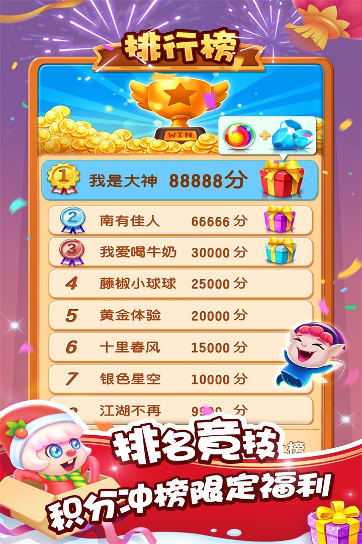 ���ݾ��鴫�浥����v2.6.54.408.405.0903 �ֻ����ͼ0