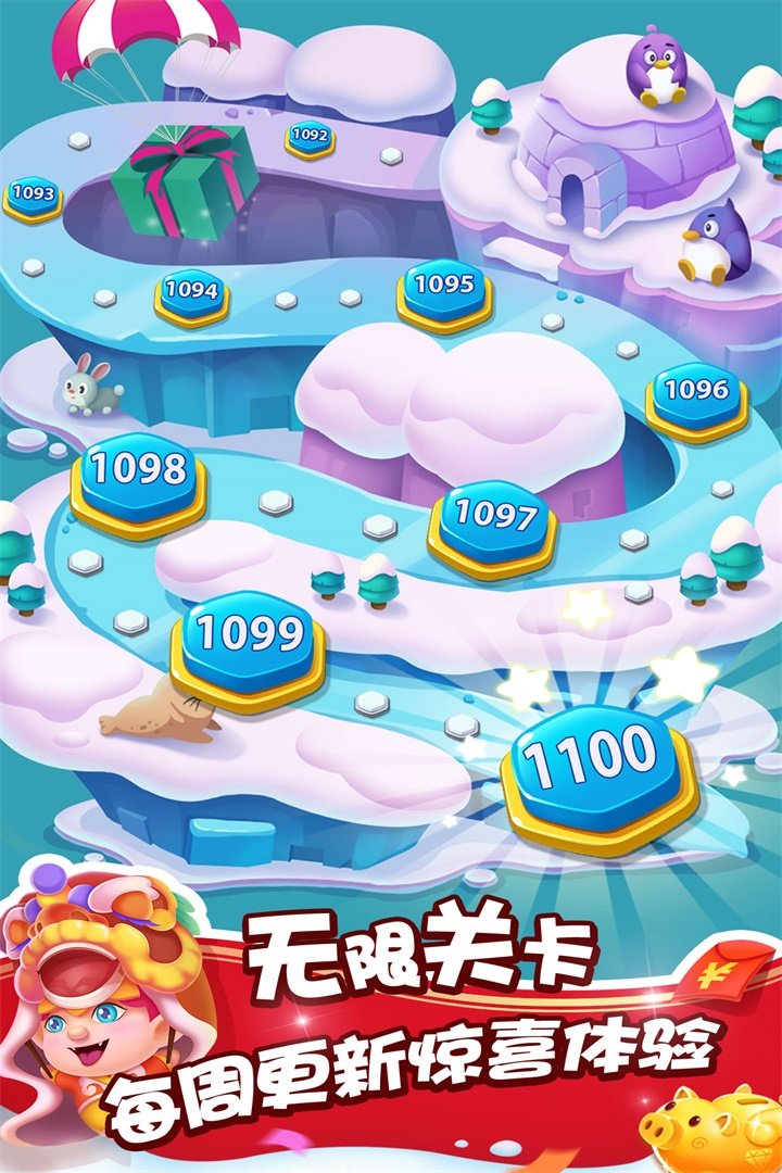 ���ݾ��鴫�浥����v2.6.54.408.405.0903 �ֻ����ͼ1