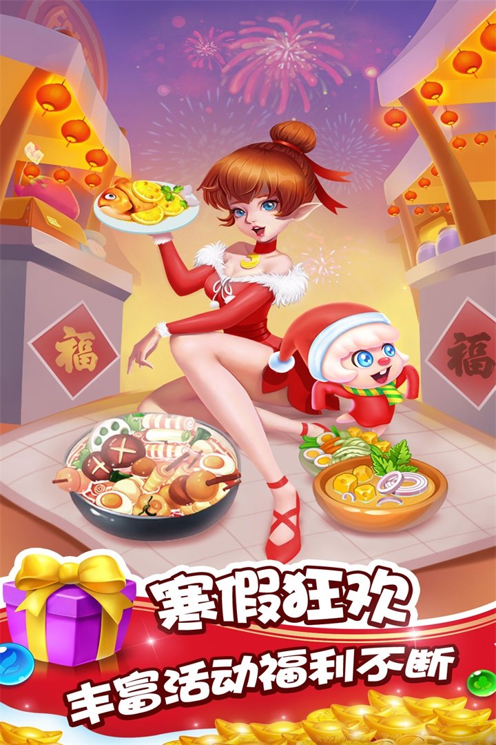���ݾ��鴫�浥����v2.6.54.408.405.0903 �ֻ����ͼ4