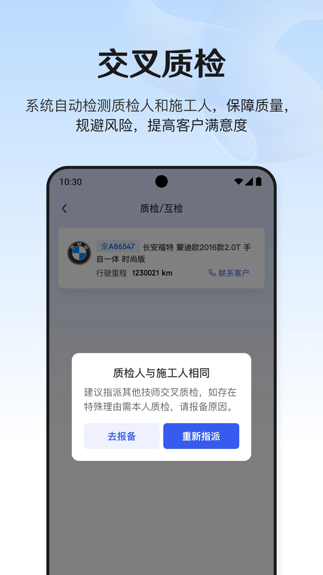 ���������̻��ٷ���v4.4.8��ͼ4
