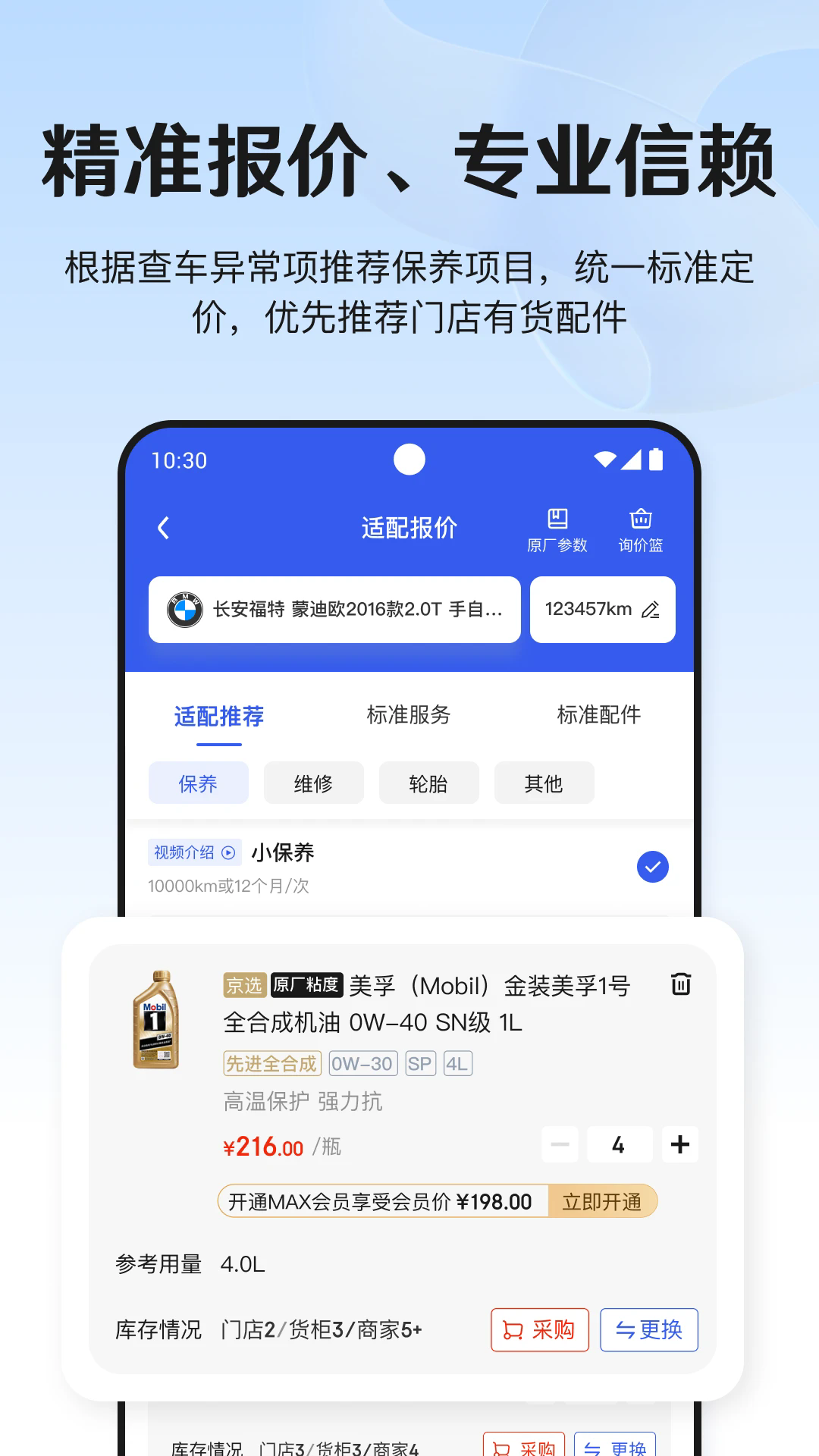 ���������̻��ٷ���v4.4.8��ͼ0