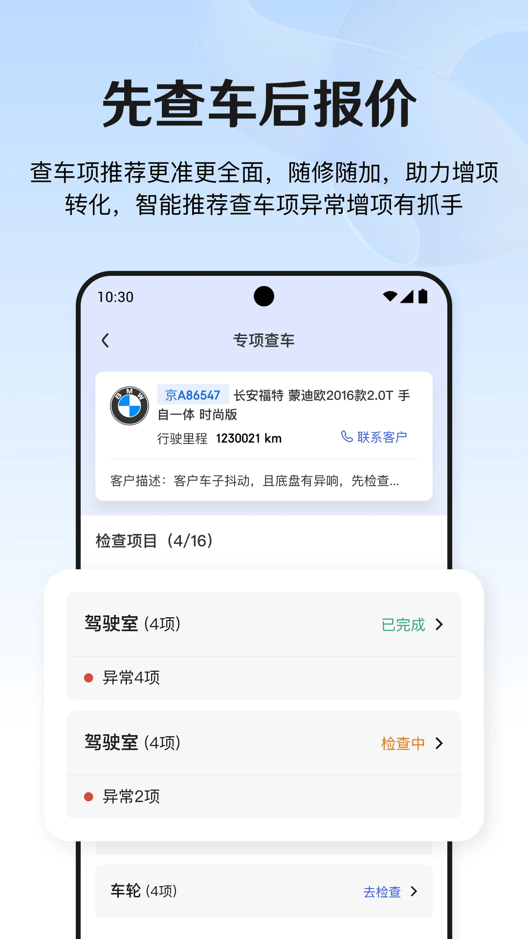 ���������̻��ٷ���v4.4.8��ͼ1
