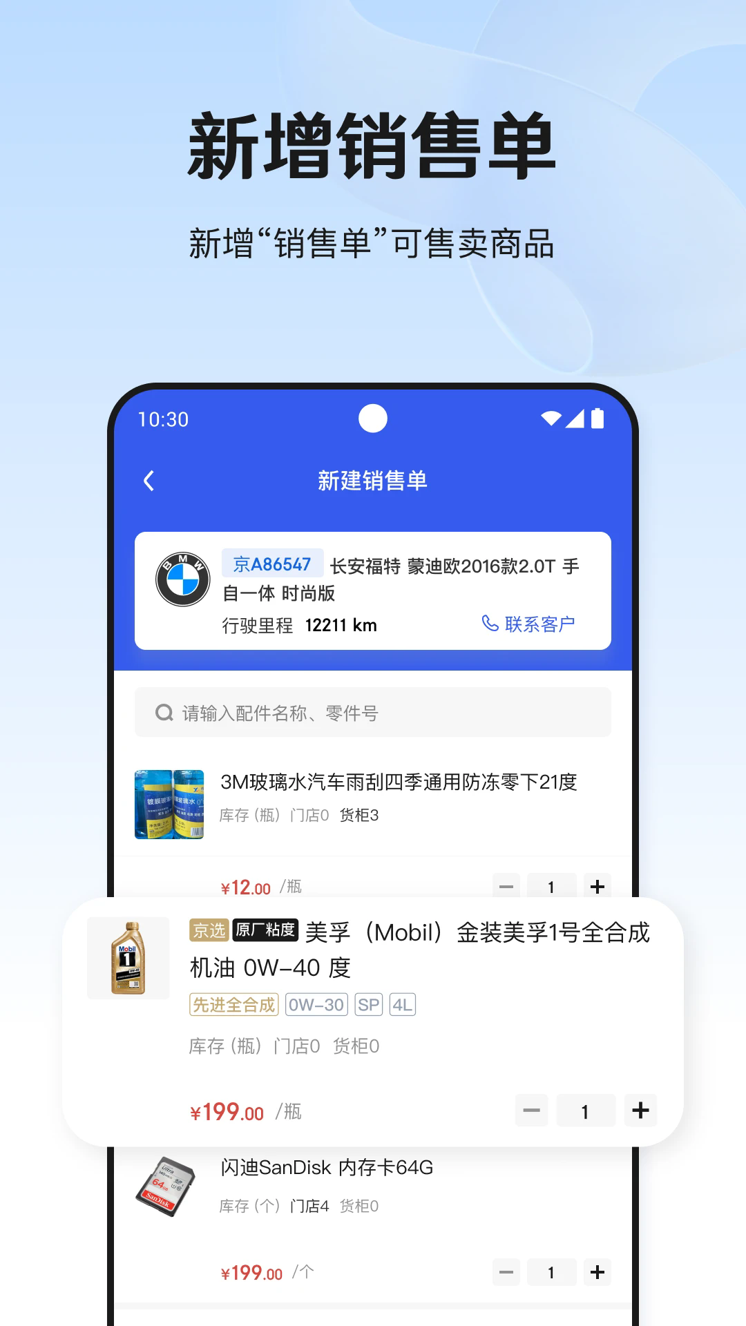 ���������̻��ٷ���v4.4.8��ͼ2