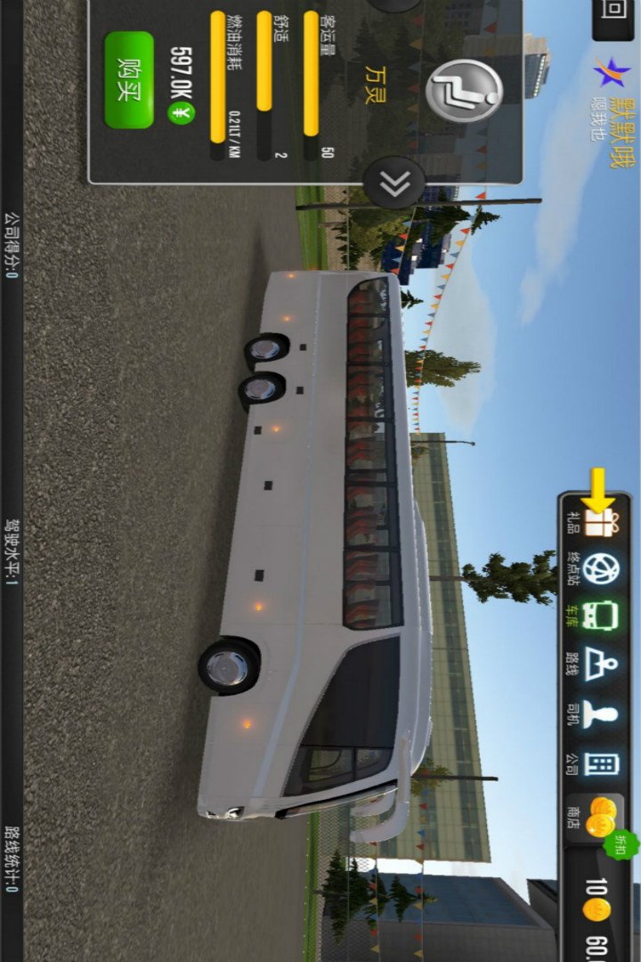 ������ʻ�ٷ�����2026����v1.6.5 �ֻ����ͼ0
