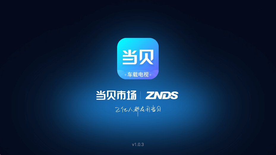 �����г����ص��Ӱ�v1.0.3��ͼ0
