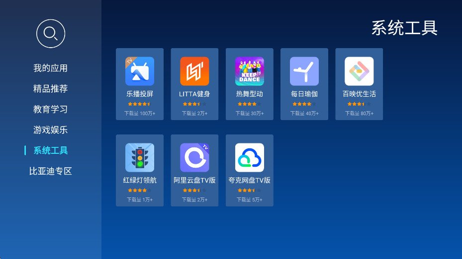 �����г����ص��Ӱ�v1.0.3��ͼ3