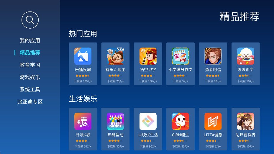 �����г����ص��Ӱ�v1.0.3��ͼ1