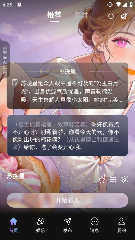 ��AI��������v1.0.5��ͼ5