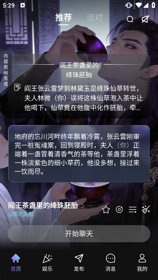 ��AI��������v1.0.5��ͼ4