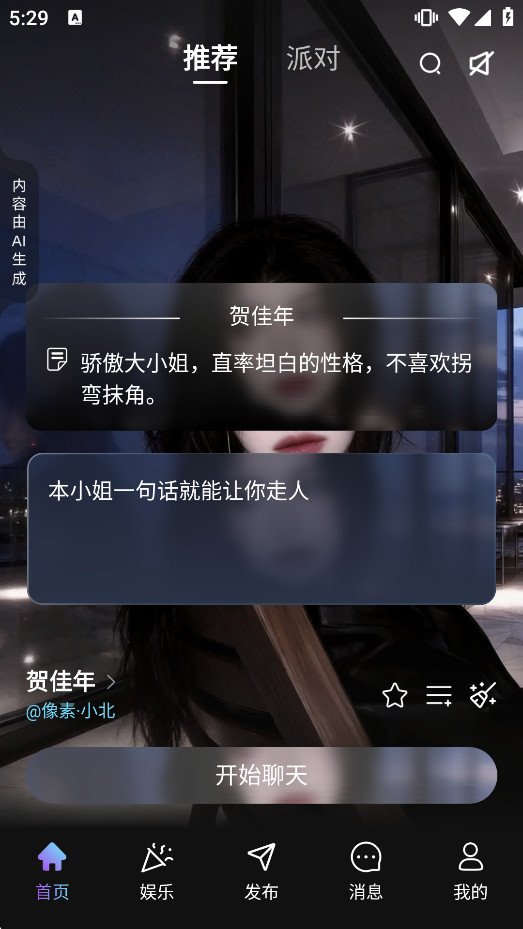 ��AI��������v1.0.5��ͼ2