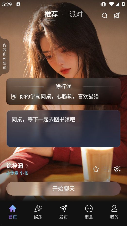 ��AI��������v1.0.5��ͼ1