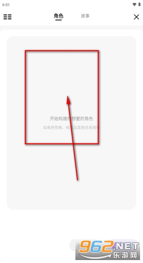 起开AI聊天软件 起开AI聊天软件