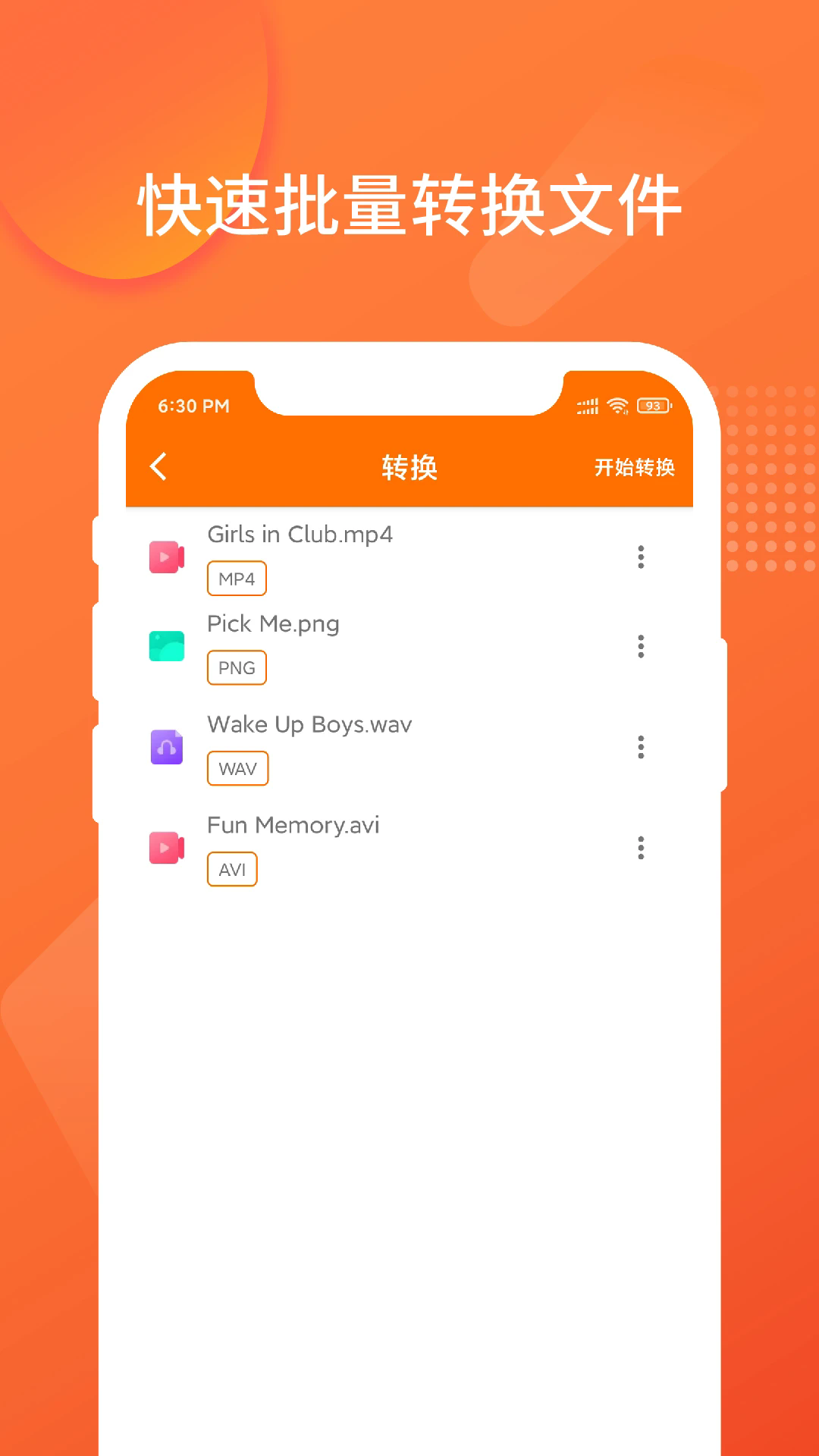 ������ʽת������appv1.4.0��ͼ4
