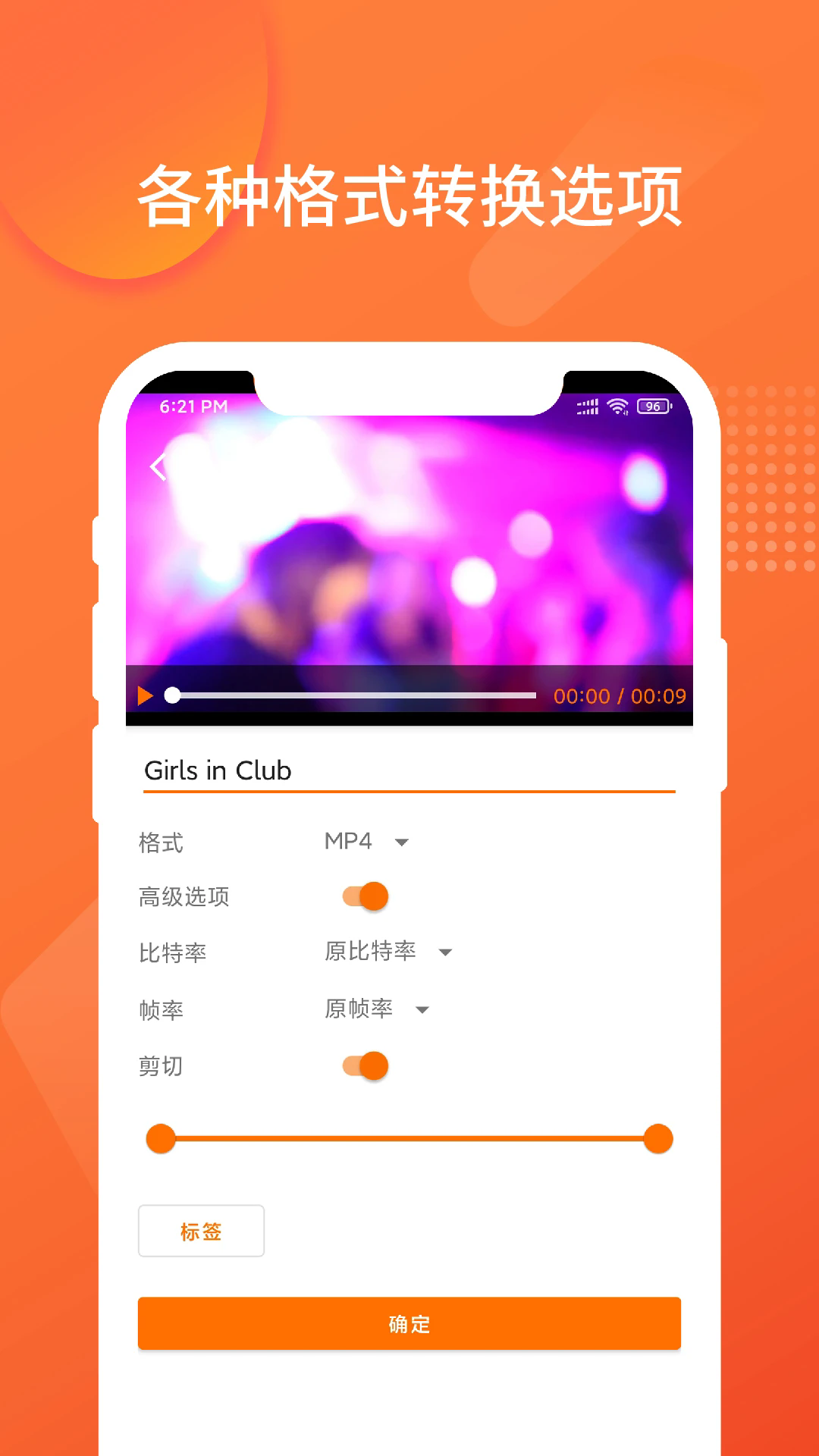 ������ʽת������appv1.4.0��ͼ3