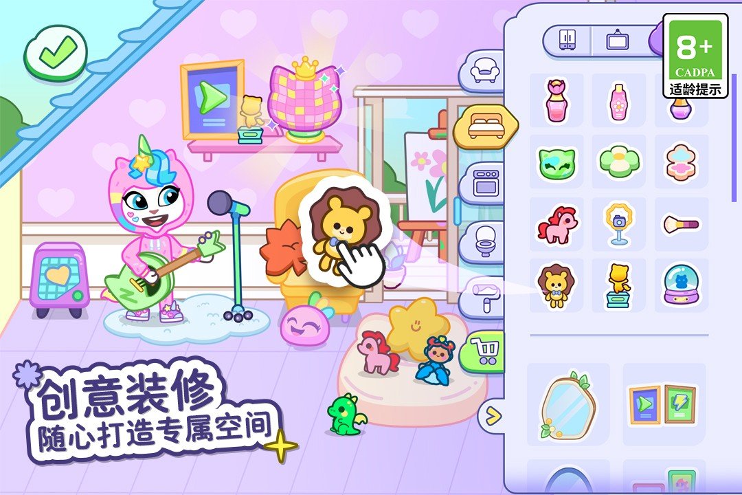 ��ķèС�����°�v1.8.3.22588 ��׿���ͼ4