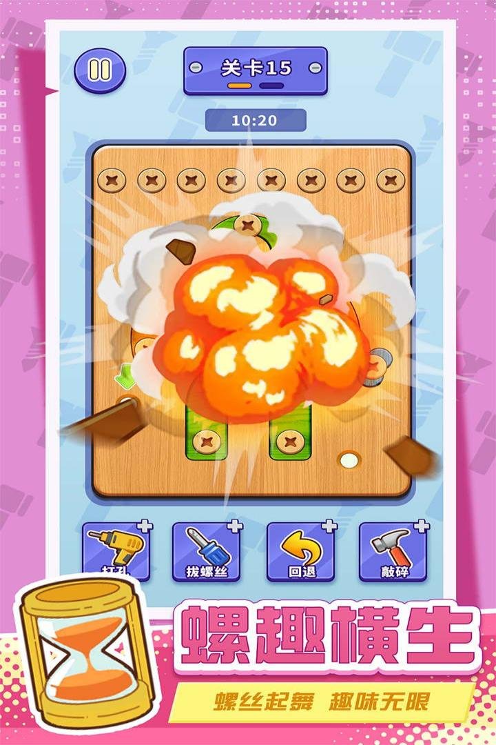 ����˿š��ס�ζ��ӹٷ����°�v1.0 ��׿���ͼ1