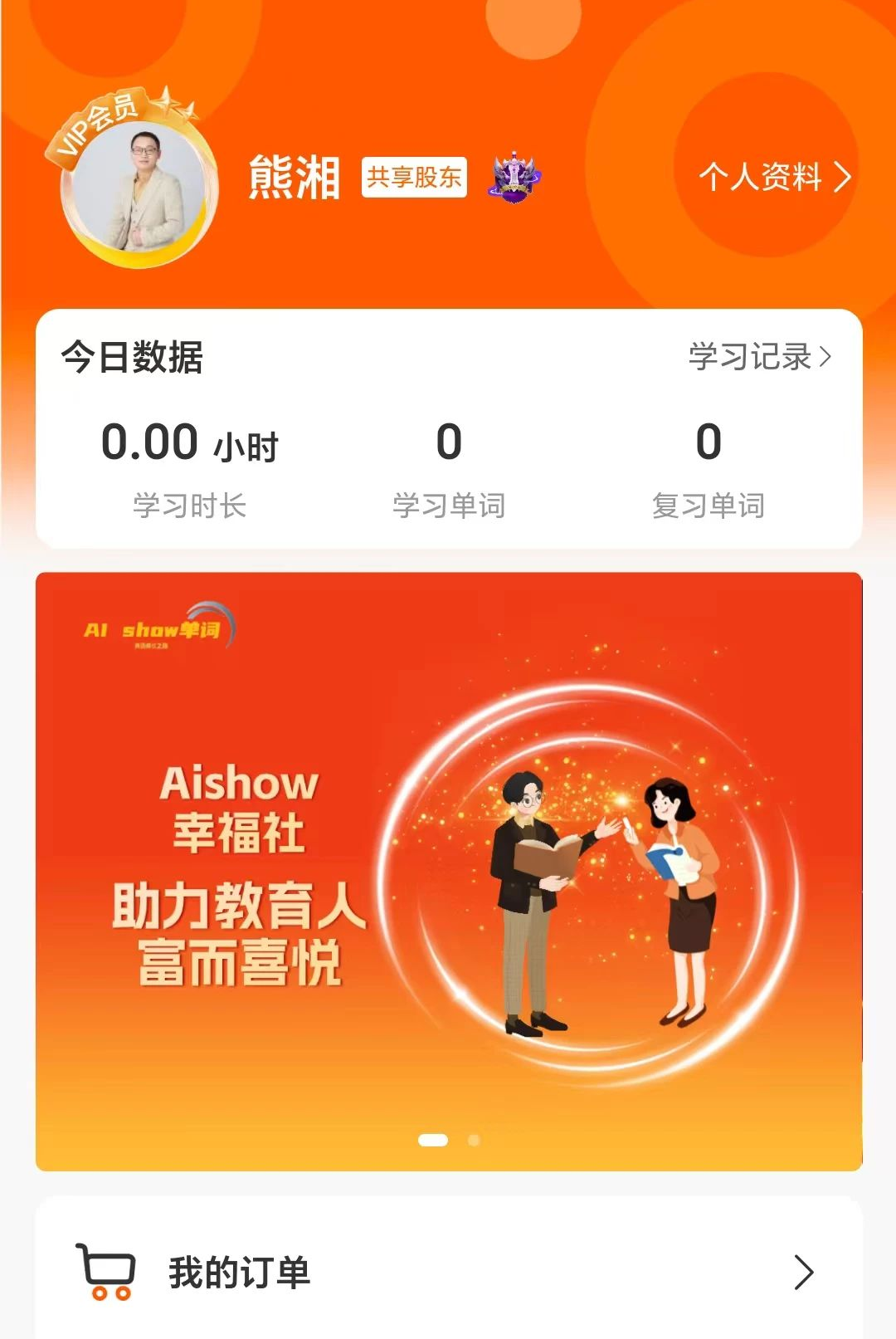 AI show�����ټǰ�׿���ͼ3
