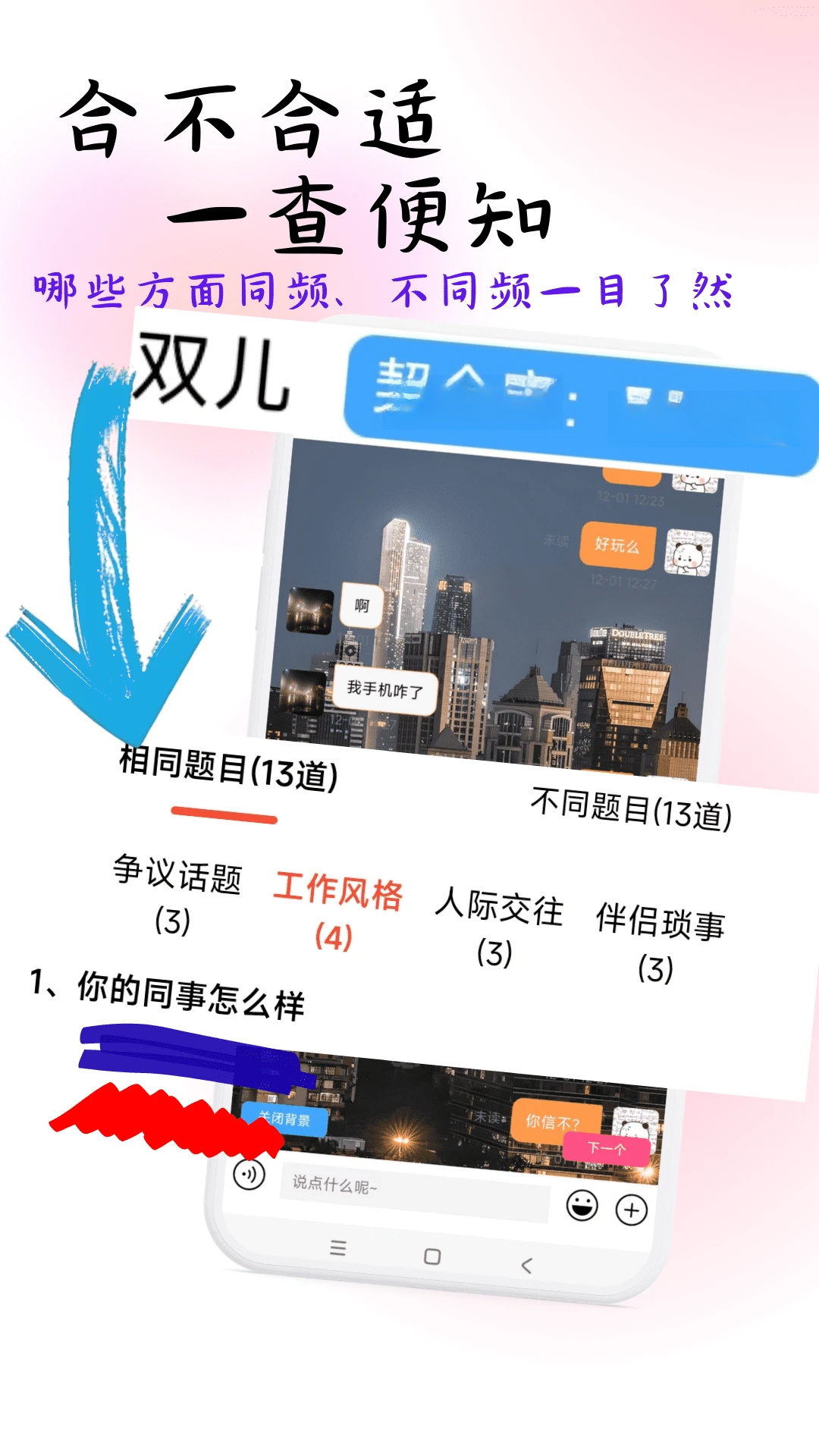 ��������app��ͼ0