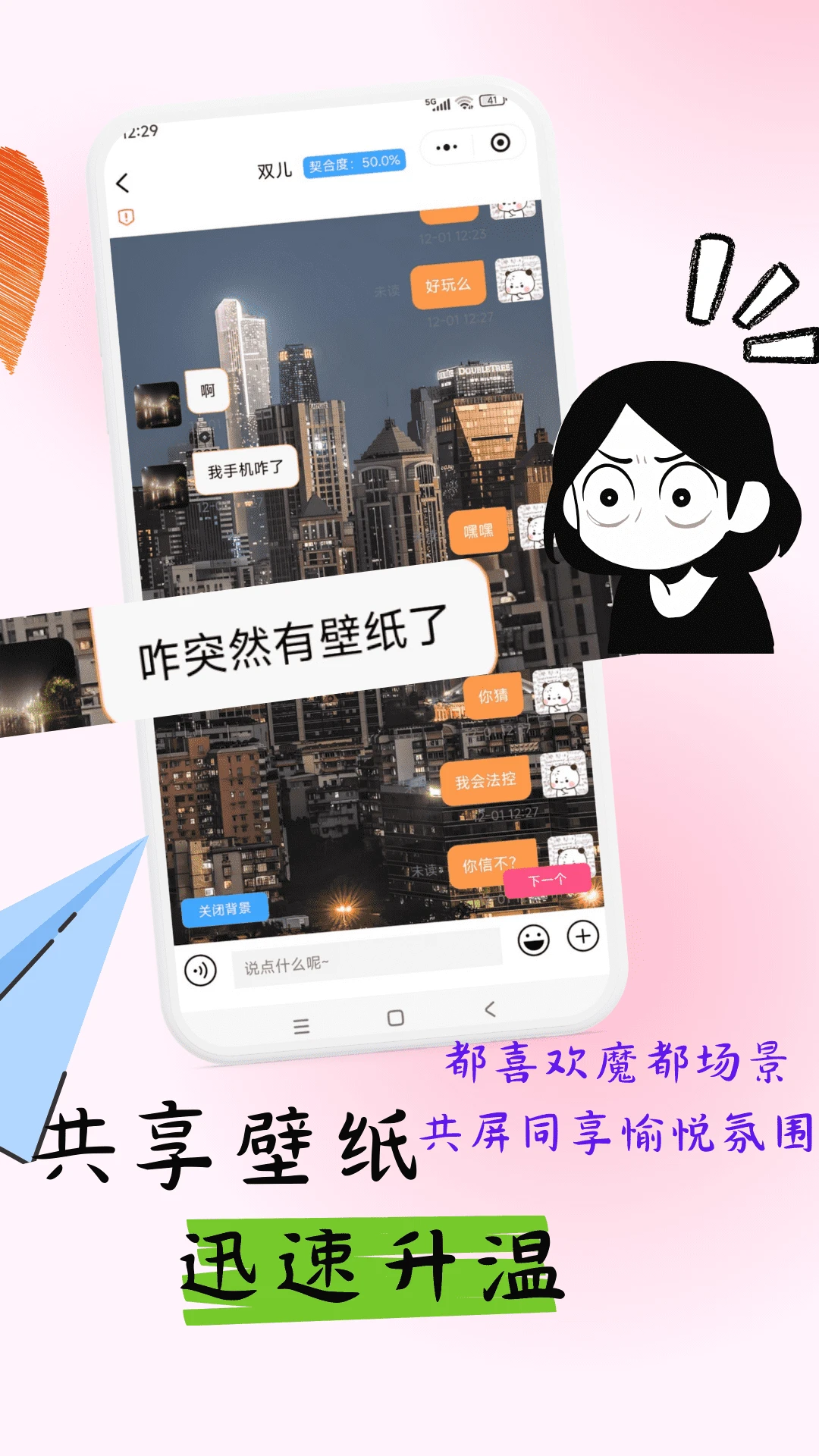 ��������app��ͼ1