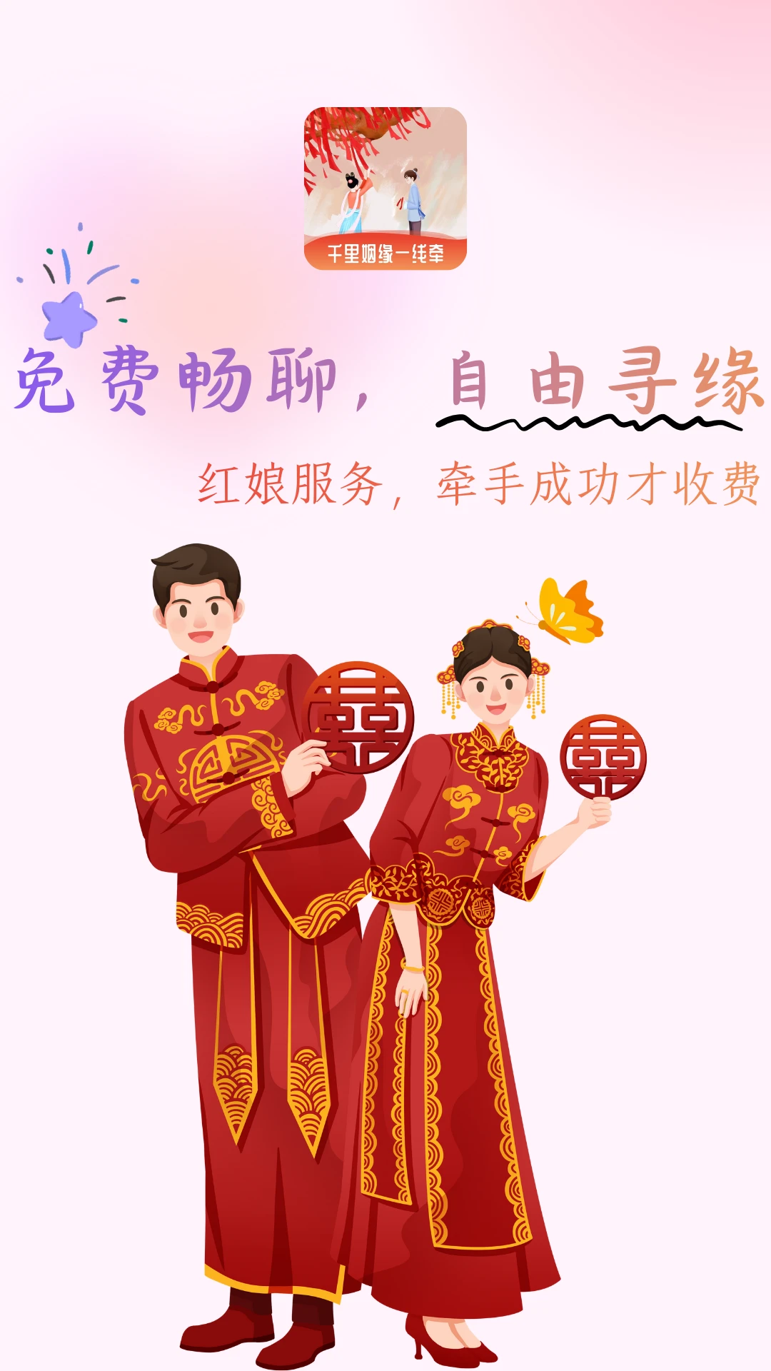 ��������app��ͼ3