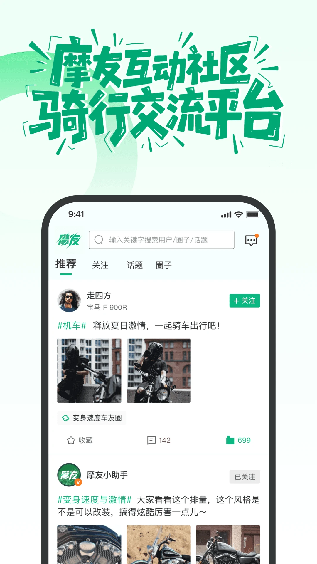 Ħ��app��ͼ1