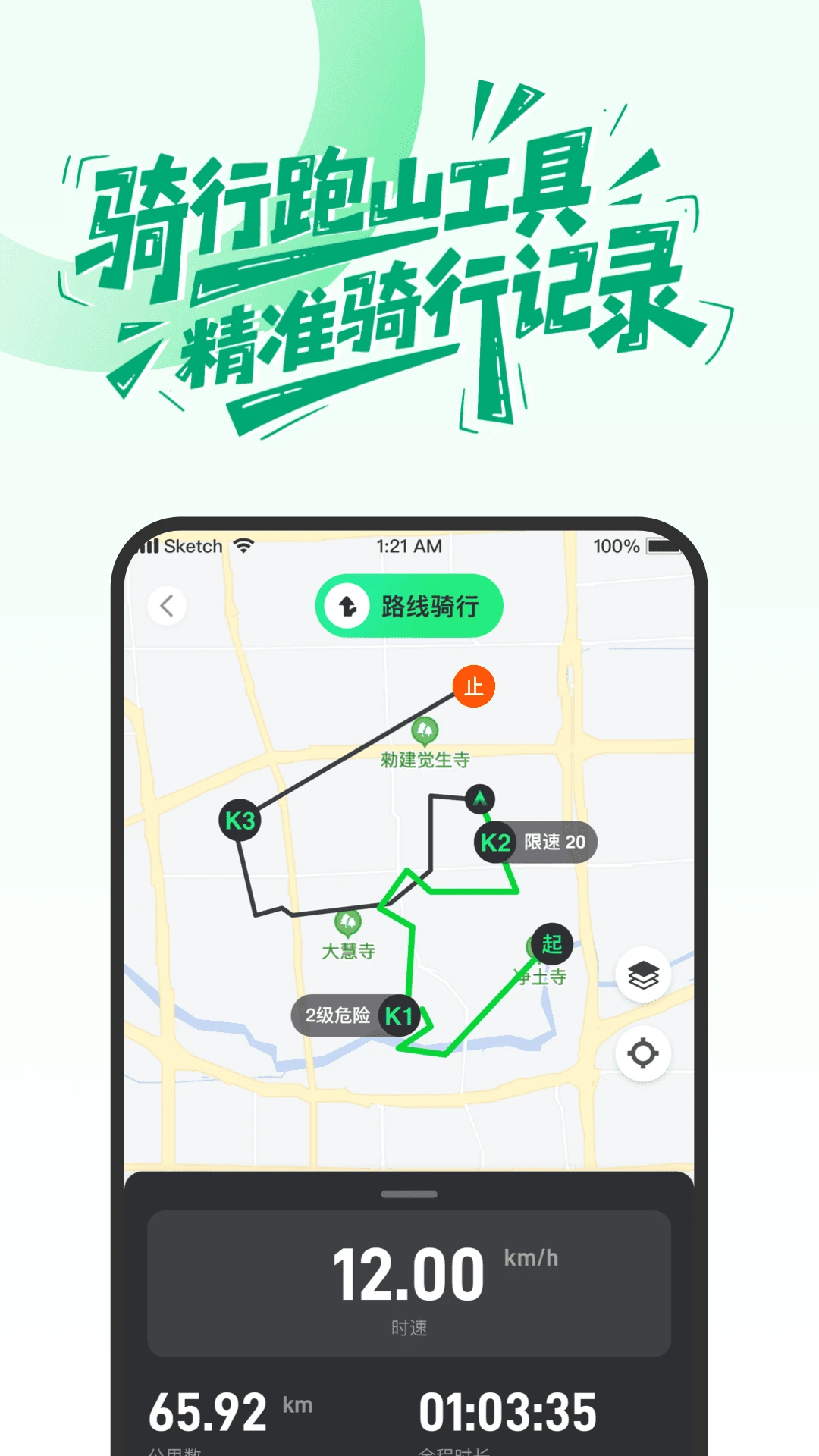 Ħ��app��ͼ2