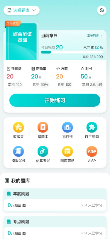 Ӣ��ҽ���ٷ���v1.3.12��ͼ1