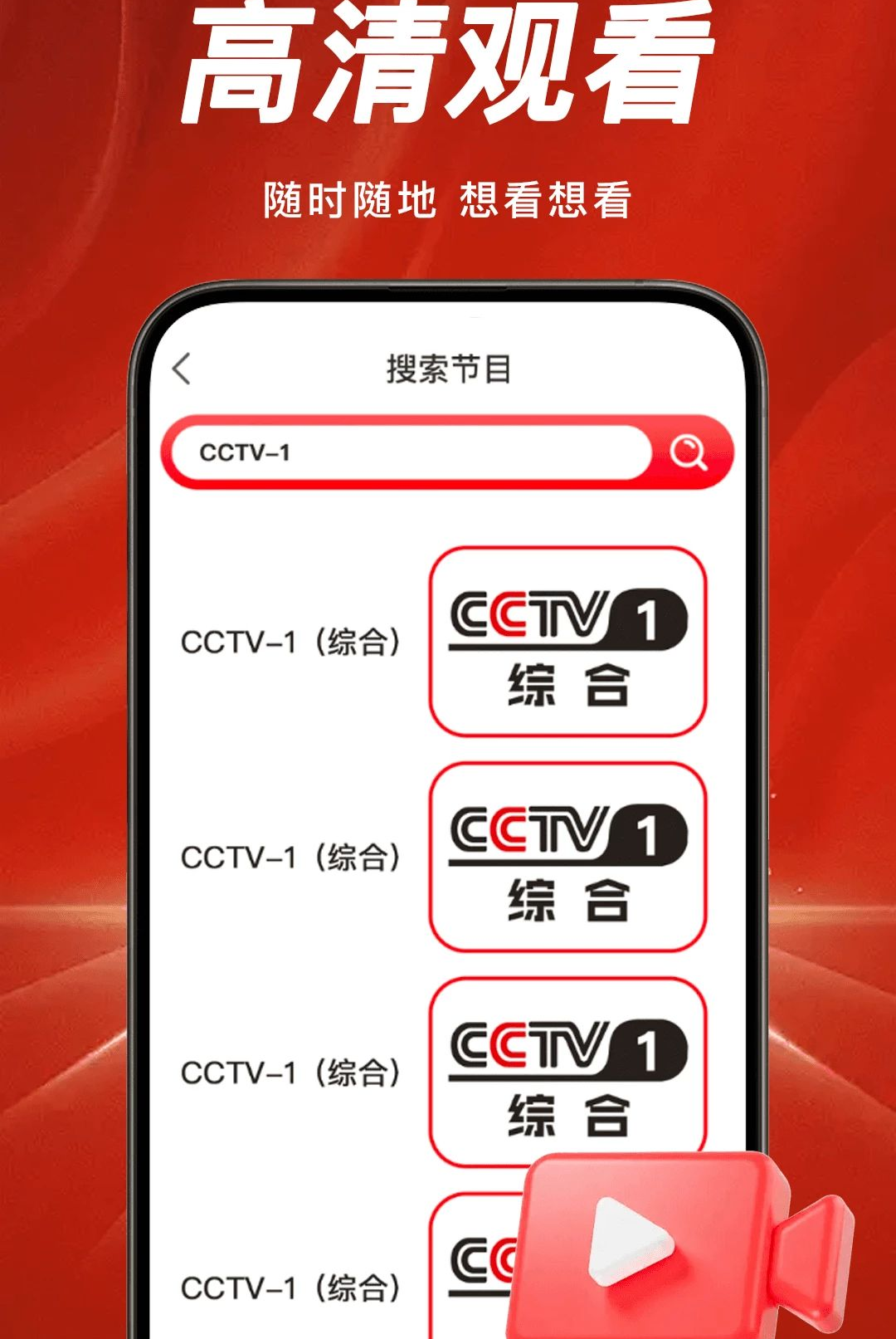 TV���Ӹ���ֱ���ٷ����ͼ0