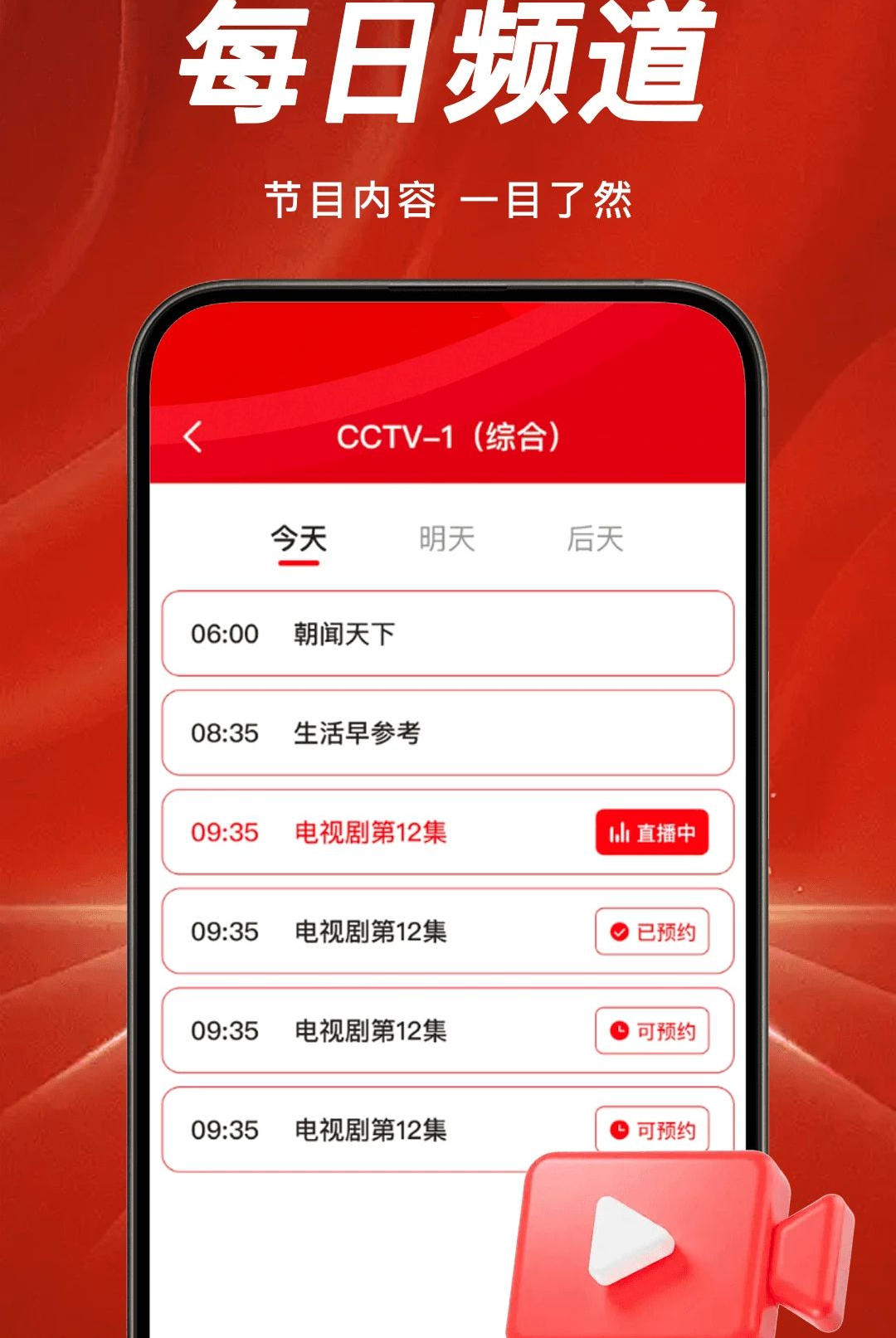 TV���Ӹ���ֱ���ٷ����ͼ1