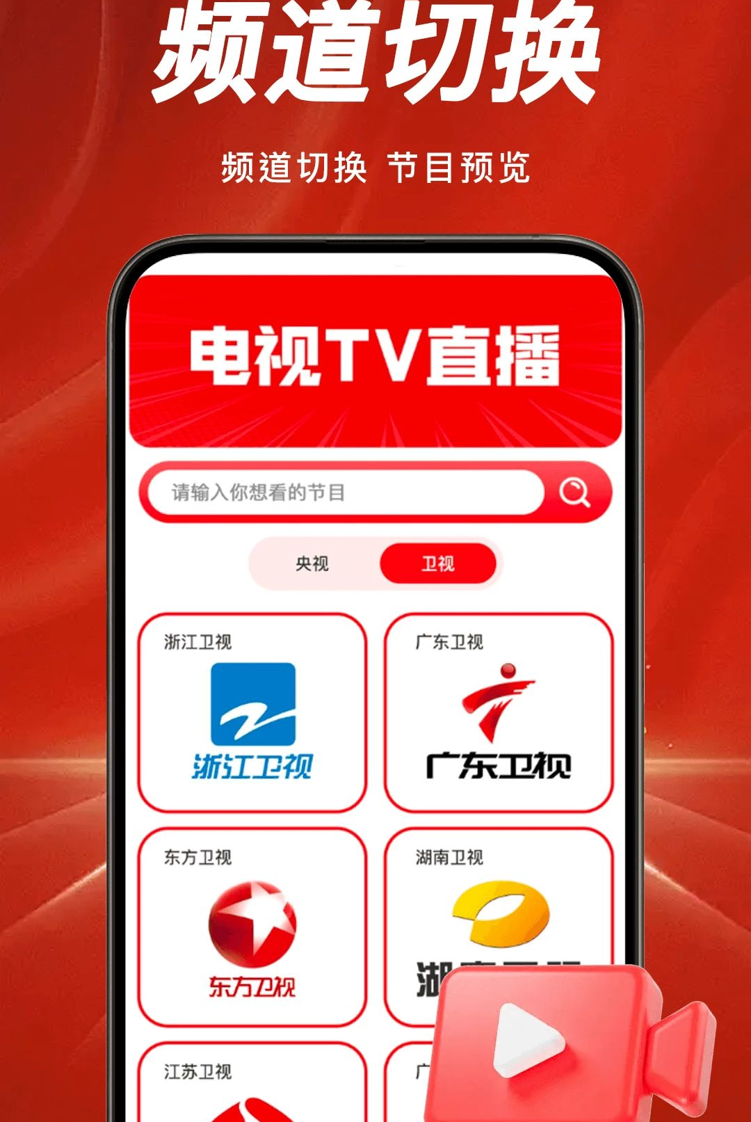 TV���Ӹ���ֱ���ٷ����ͼ2