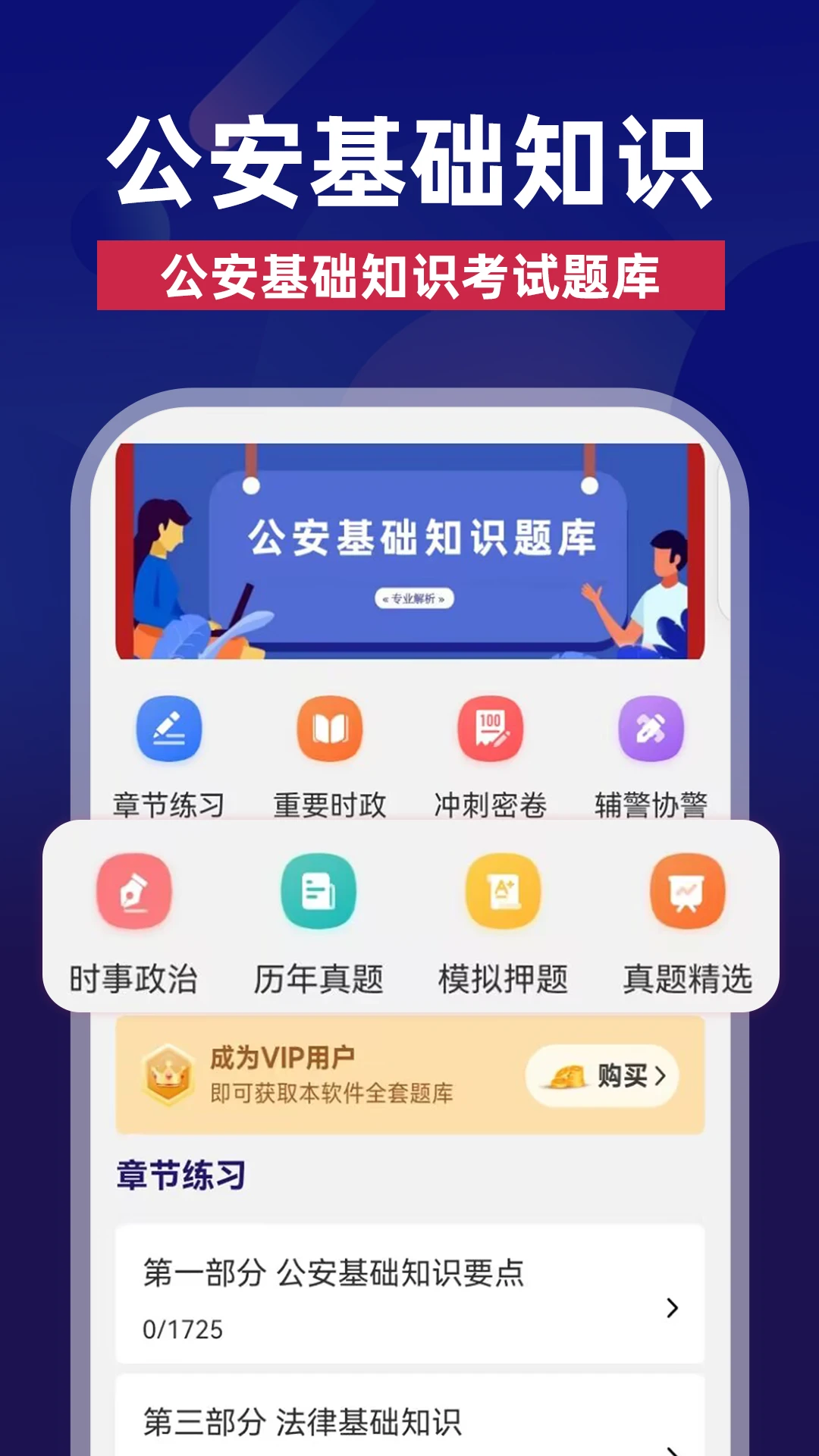 ��������֪ʶ�ٷ����ͼ0