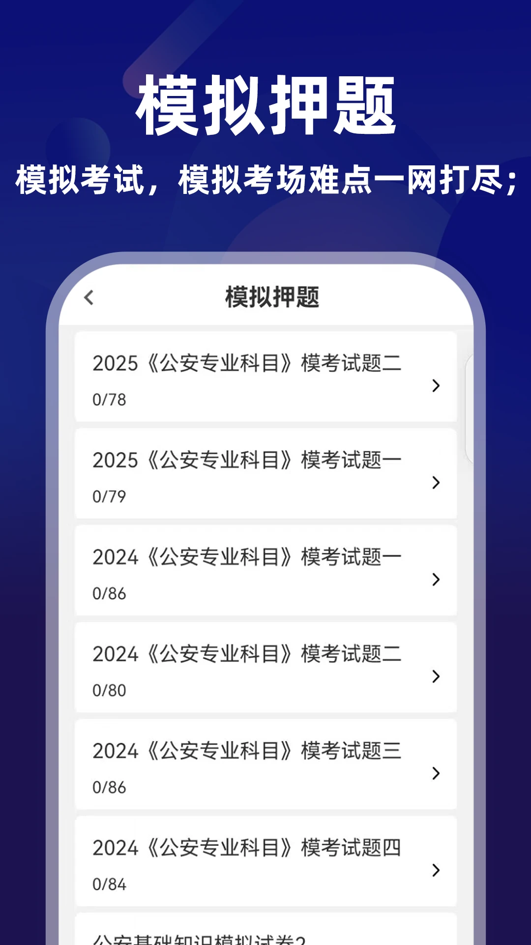 ��������֪ʶ�ٷ����ͼ2